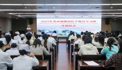 2023年徐州市第一人民醫院成功舉辦省、市級護理繼續教育學習班