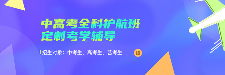 徐州秦學教育高中地理輔導班 助力學子高效學習，全面提升地理素養