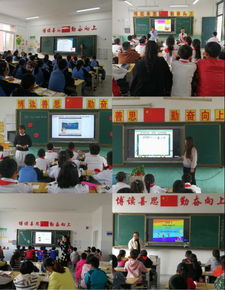 展風采 亮特色——徐州經濟技術開發(fā)區(qū)教育公共服務平臺助推區(qū)域教育發(fā)展