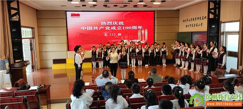 百年頌黨恩，家校攜手行——徐州光榮教育集團校園藝術節親子快板說唱成果展示