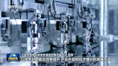 以信息技術(shù)開發(fā)為引擎，加速新型基建構(gòu)筑數(shù)字經(jīng)濟大動脈