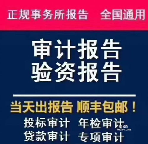 全北京0元注冊公司 工商注冊、代理記賬與執(zhí)照收轉(zhuǎn)一站式服務(wù)